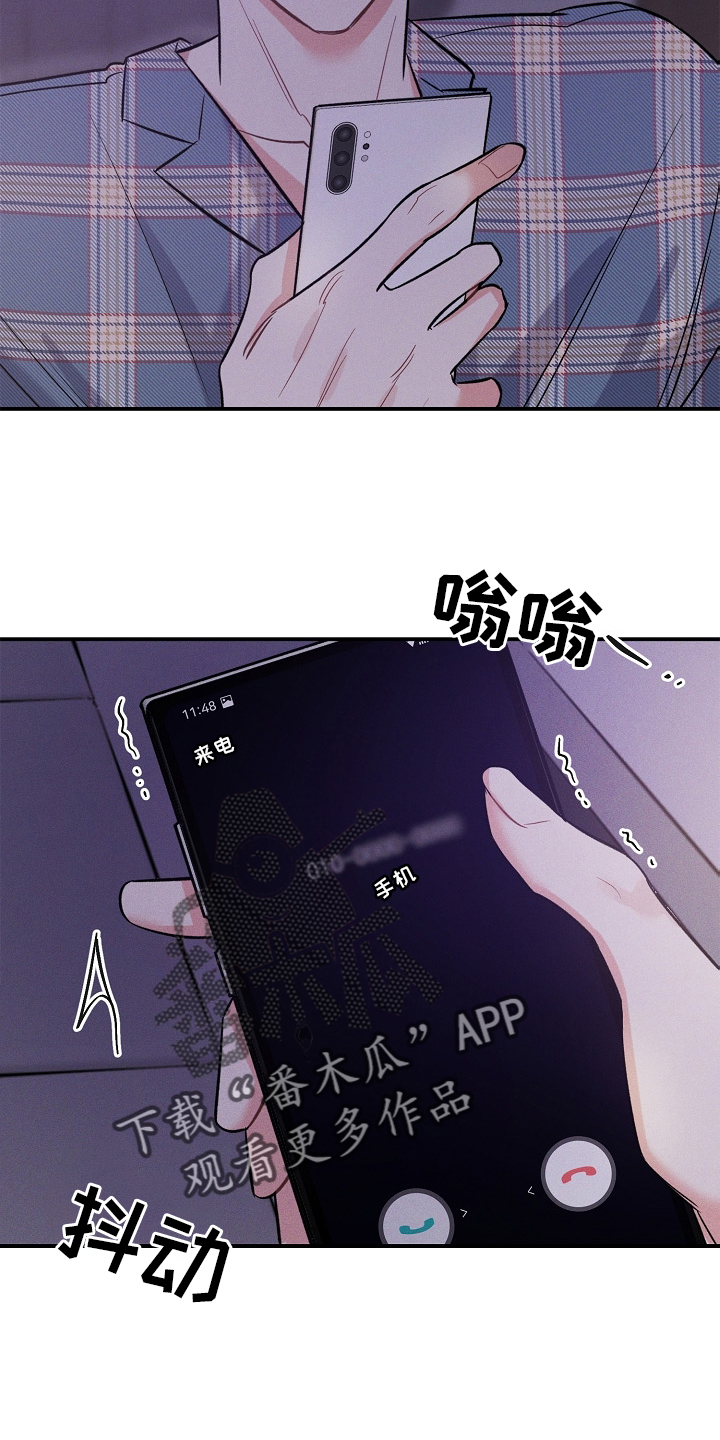 第28话 第11页