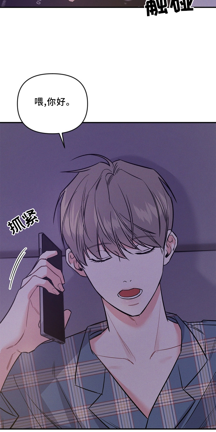 第28话 第7页
