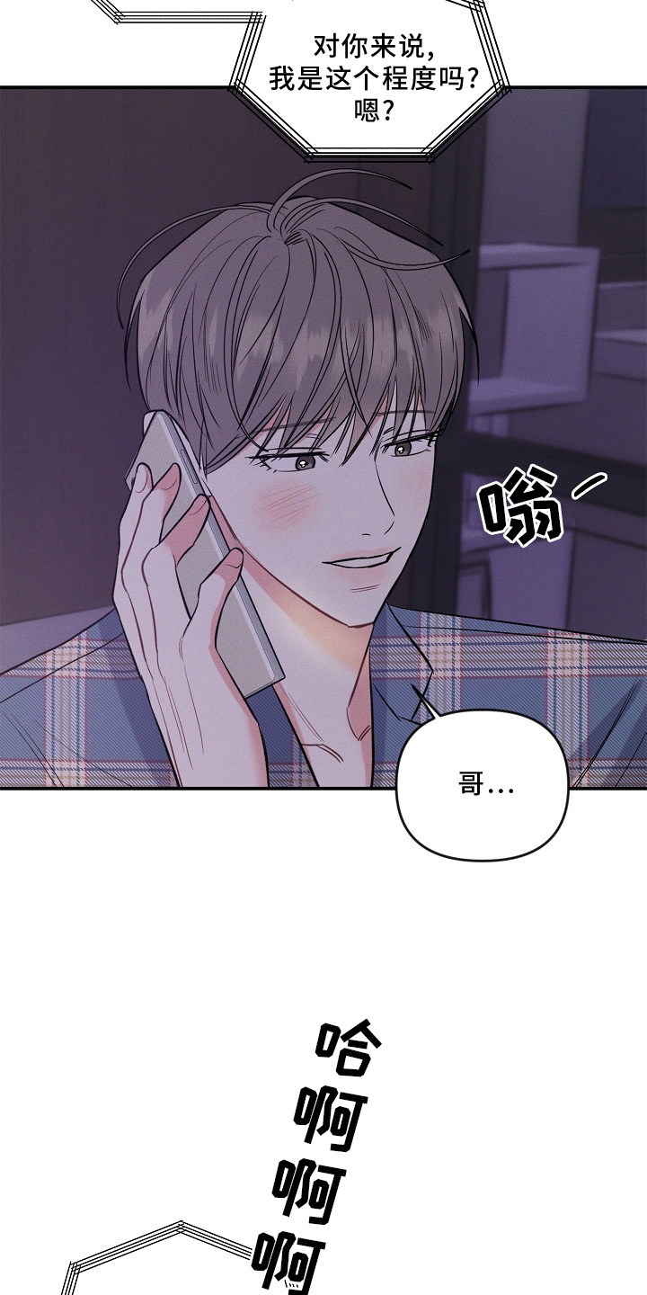 第28话 第19页
