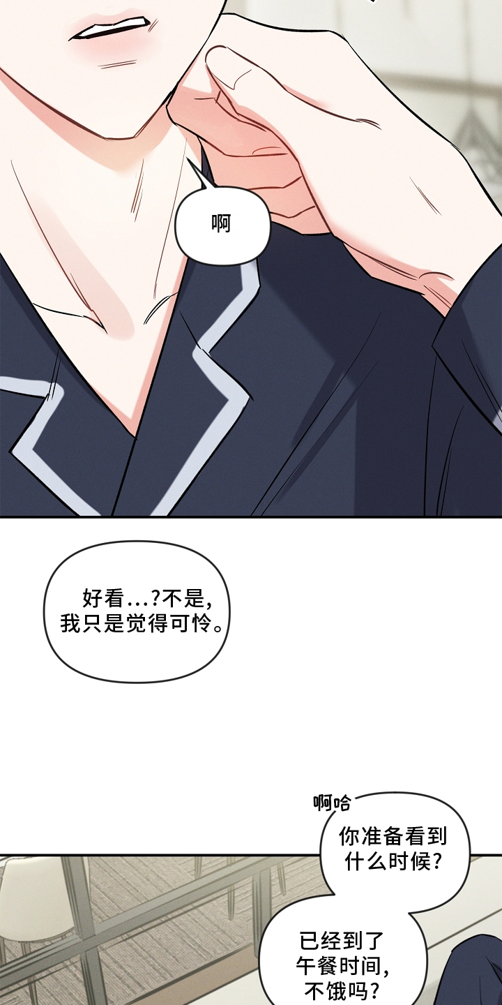 第26话 第12页