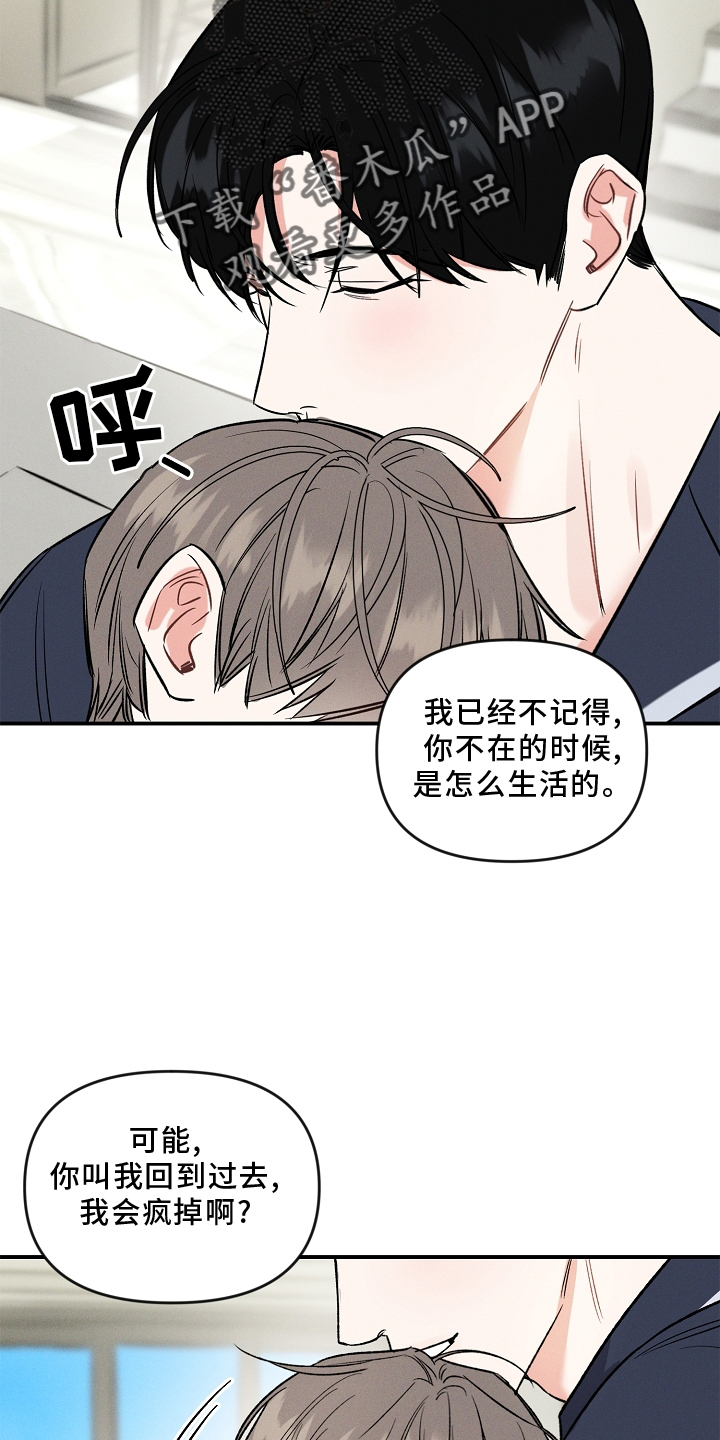 第26话 第22页