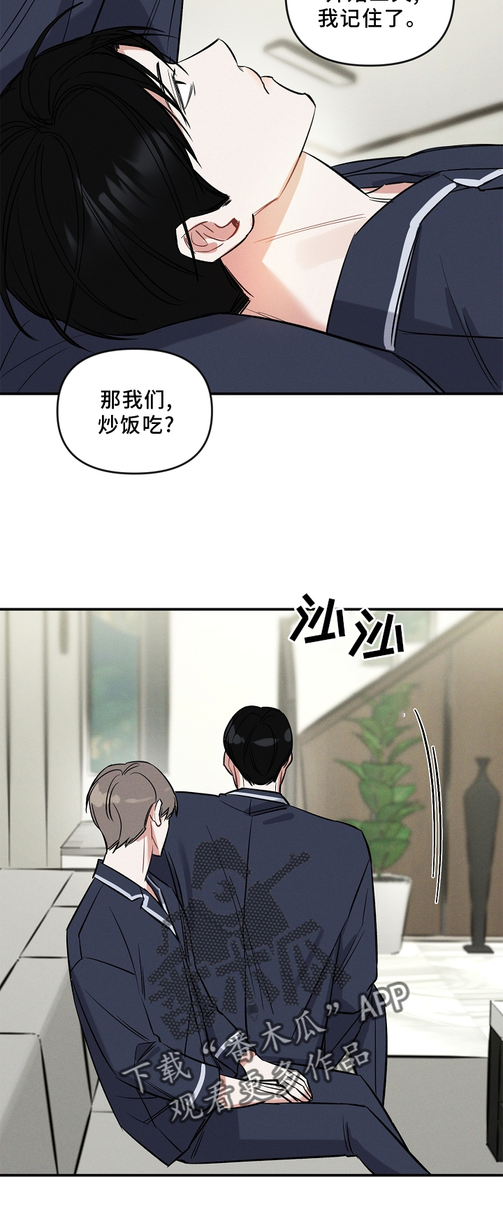 第26话 第16页