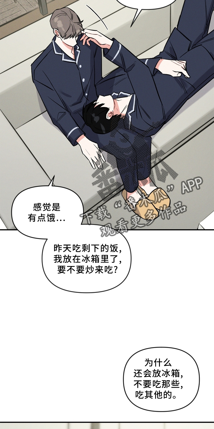 第26话 第13页