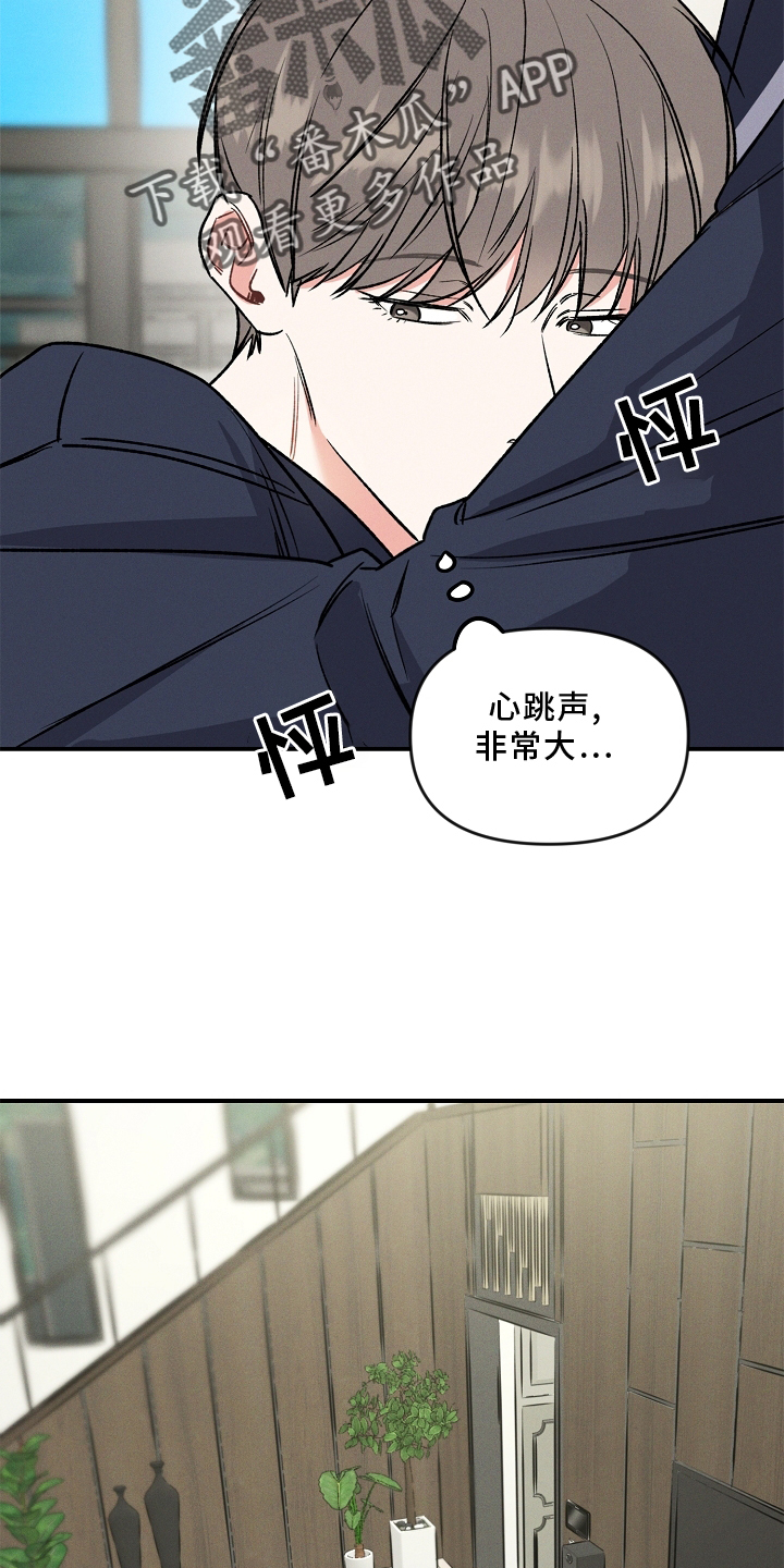 第26话 第24页