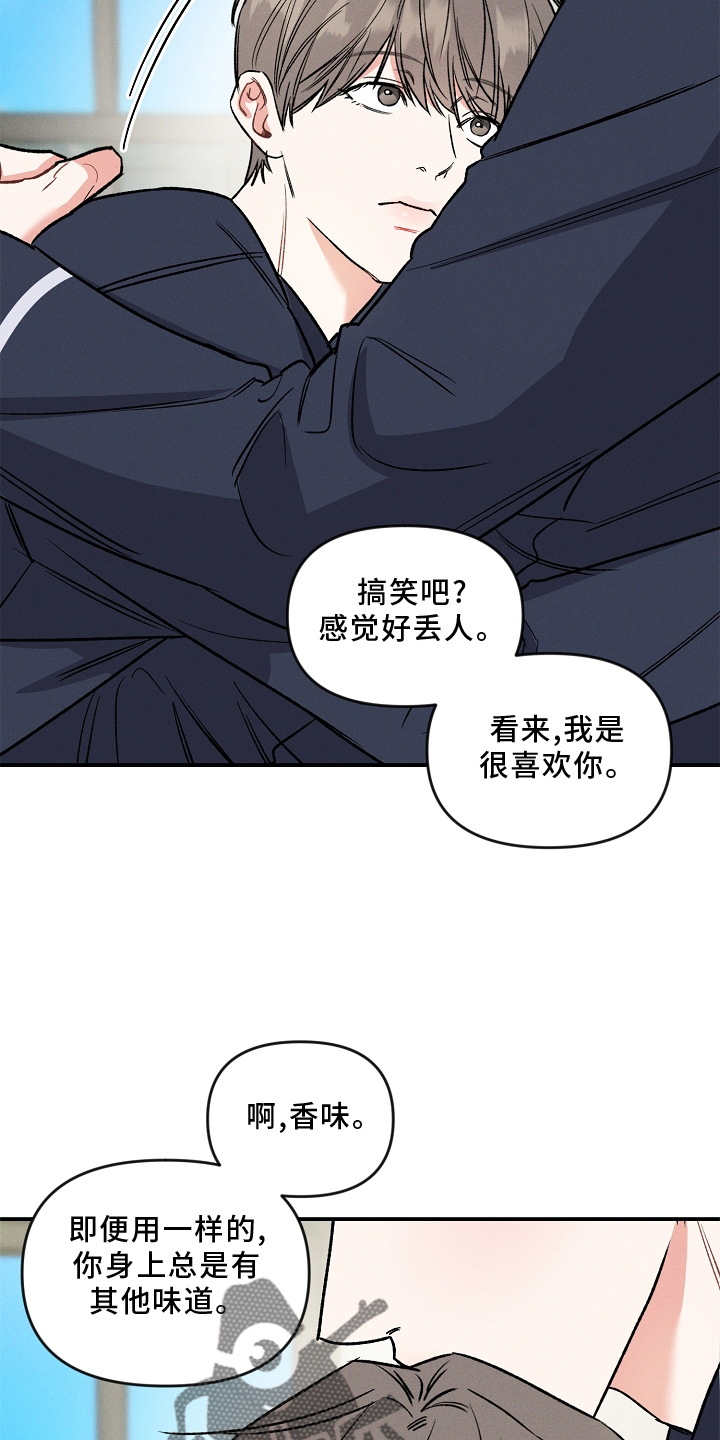 第26话 第23页