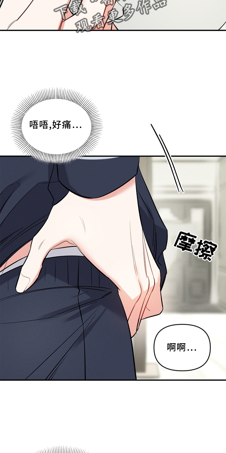 第26话 第2页