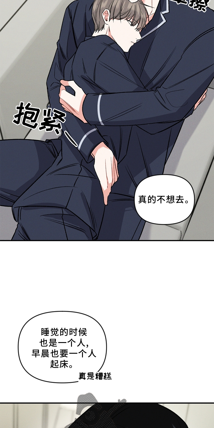 第26话 第21页