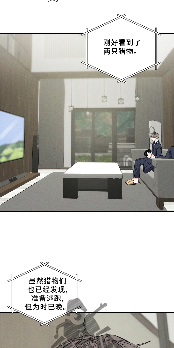 第26话 第9页