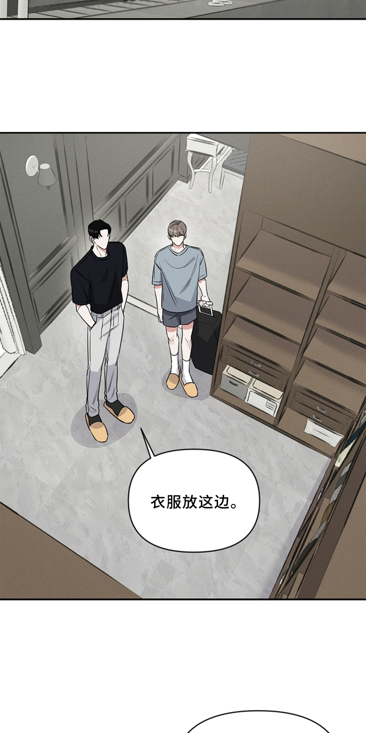 第23话 第15页