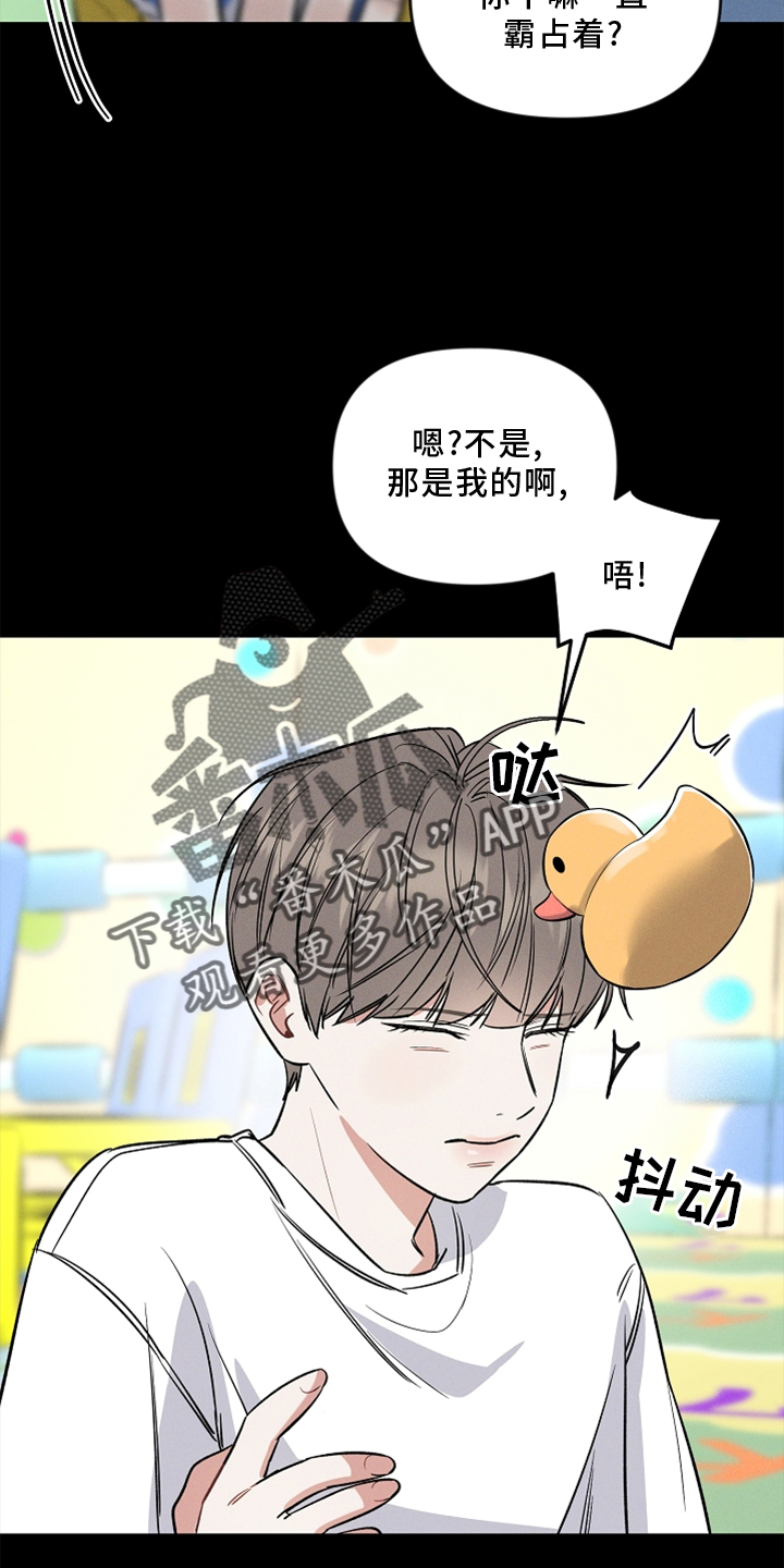 第23话 第3页