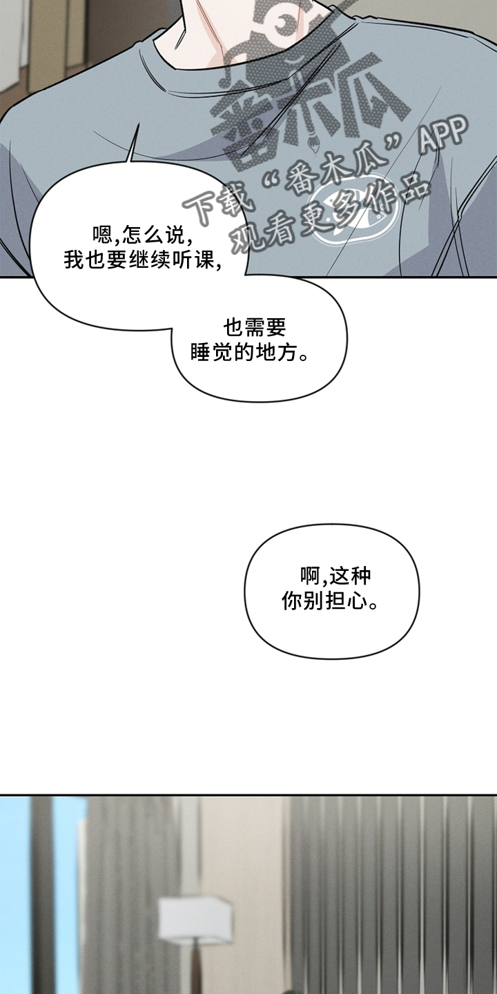 第23话 第19页