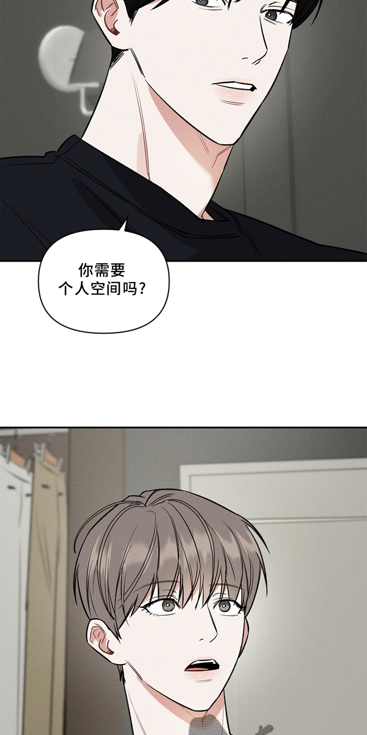 第23话 第18页