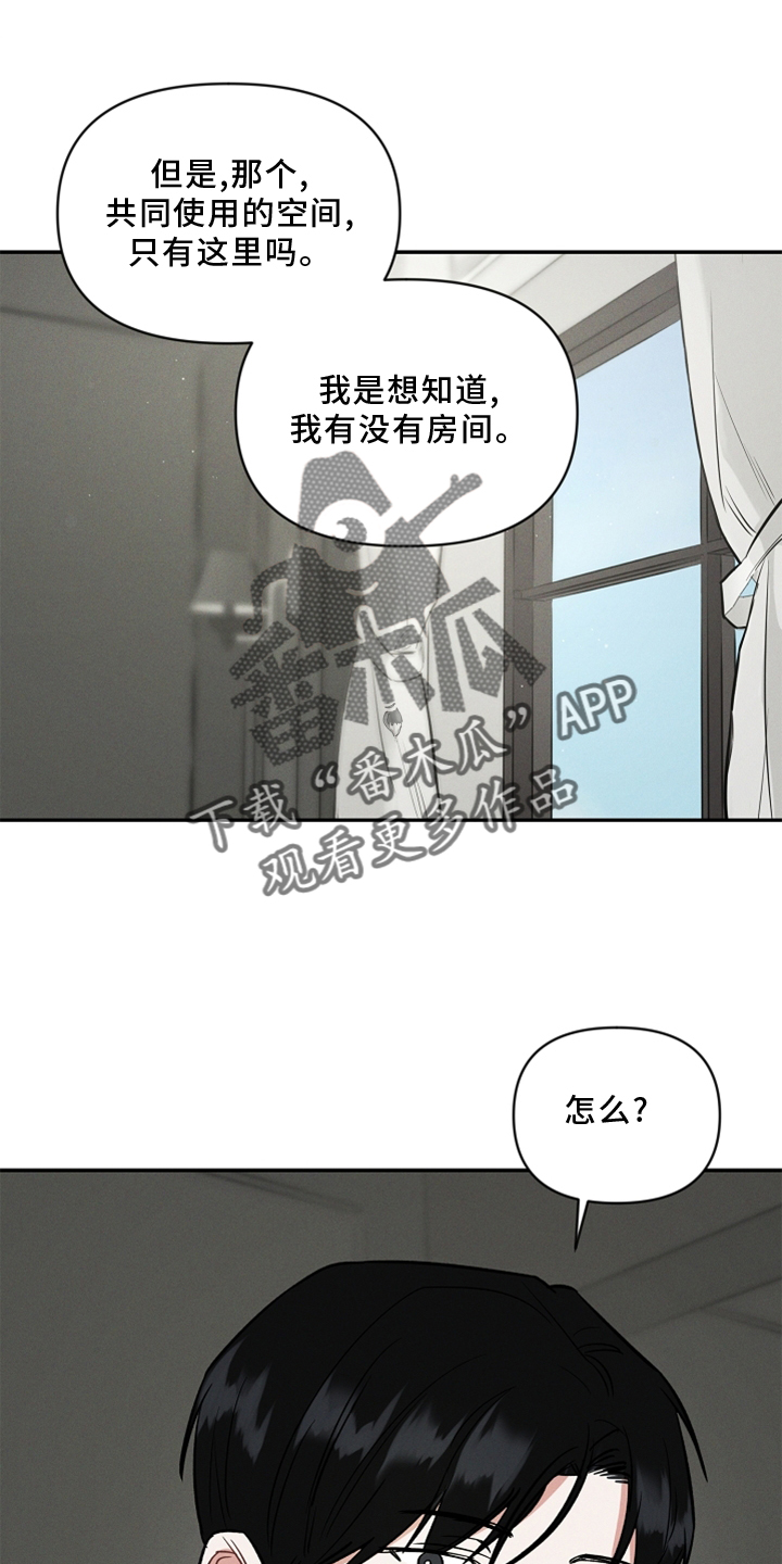 第23话 第17页
