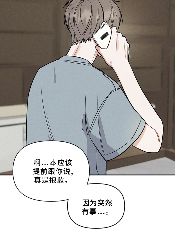 第23话 第25页