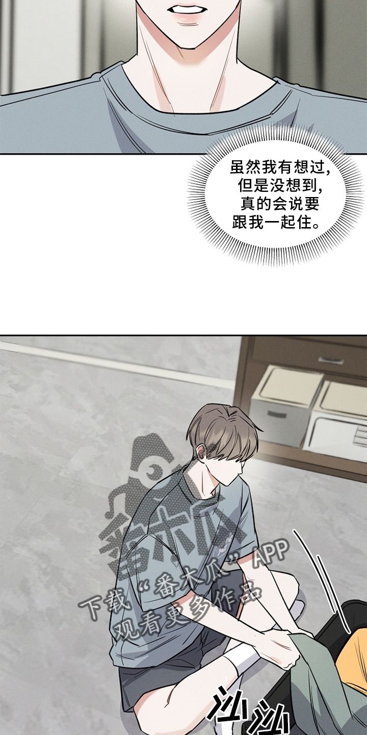 第23话 第22页