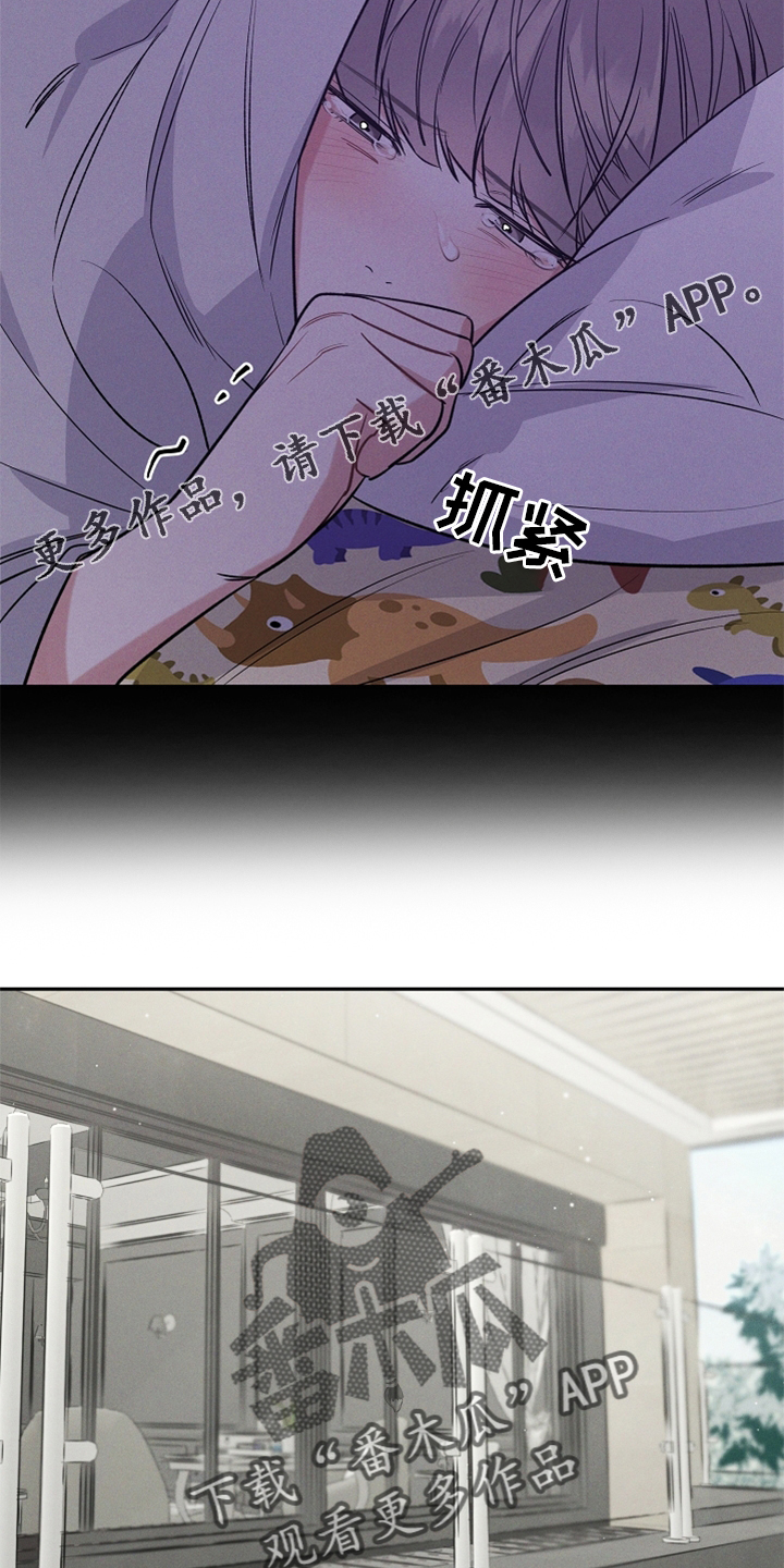 第23话 第14页