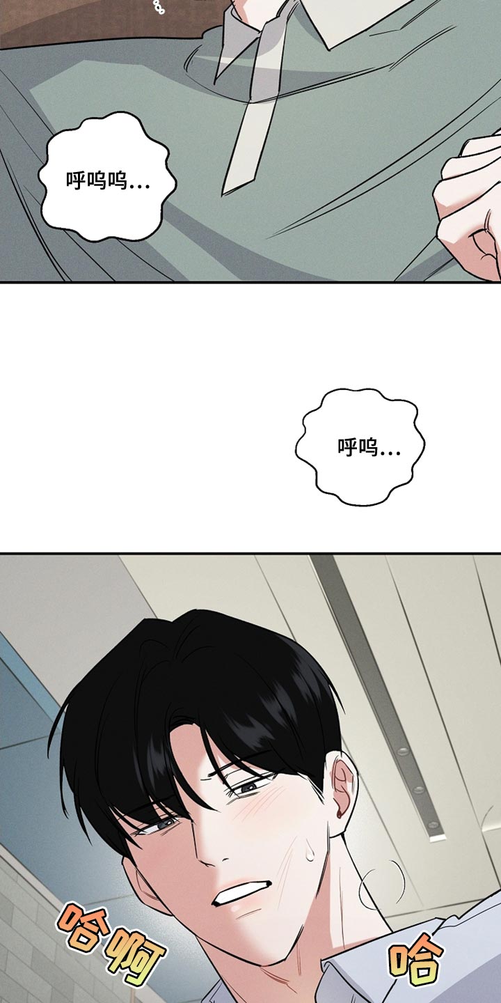 第22话 第15页