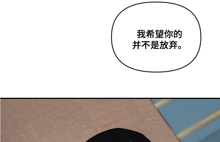 第22话 第10页