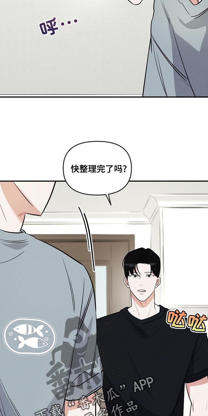 第22话 第21页