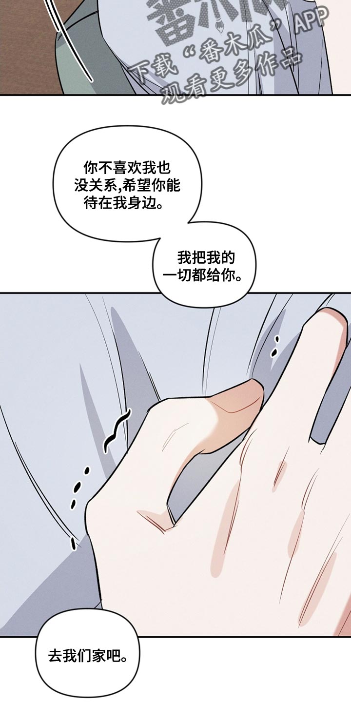 第22话 第17页