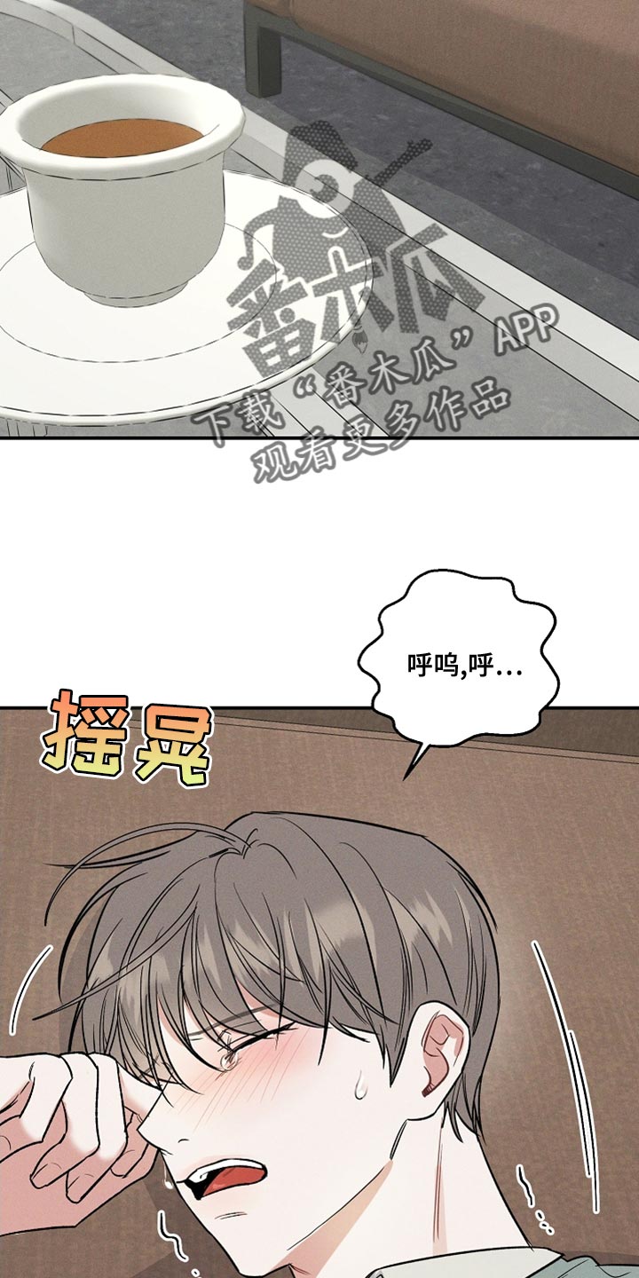 第22话 第14页