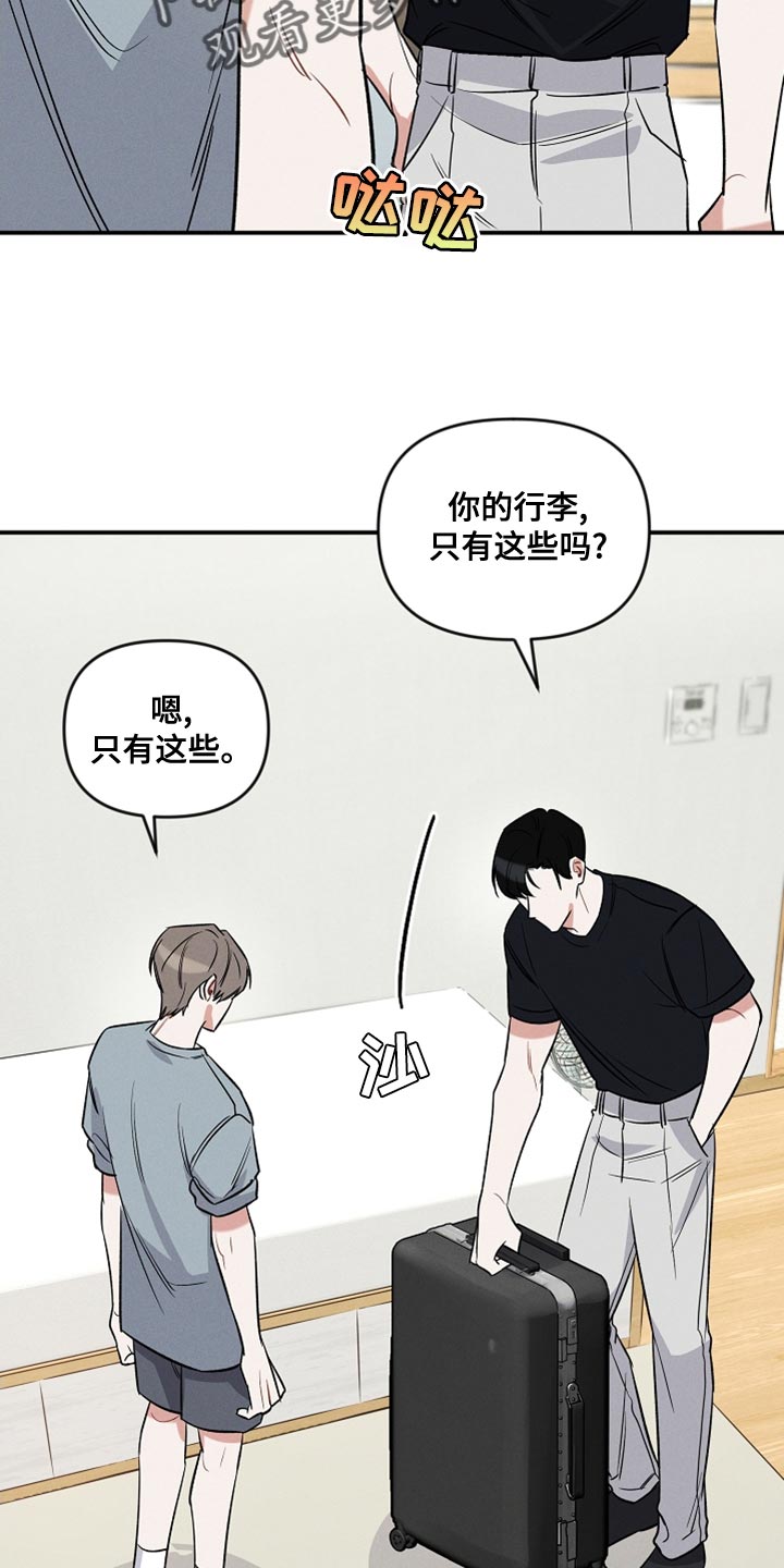 第22话 第22页