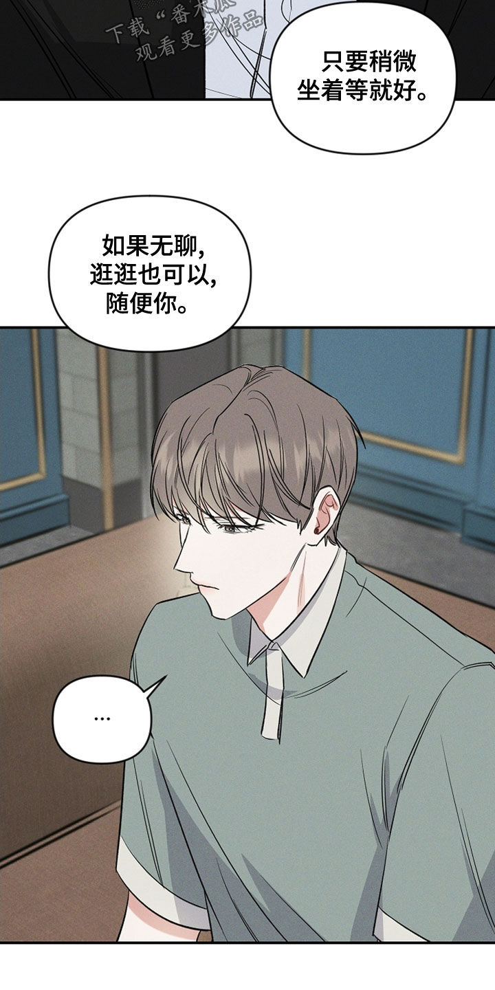 第20话 第14页