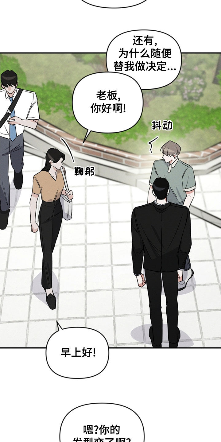 第20话 第9页
