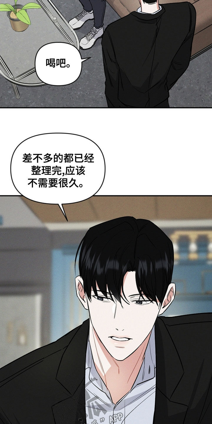 第20话 第13页