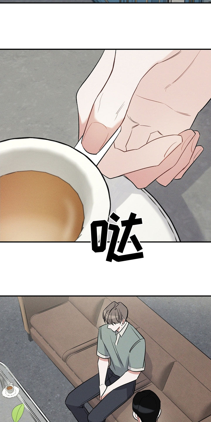 第20话 第12页