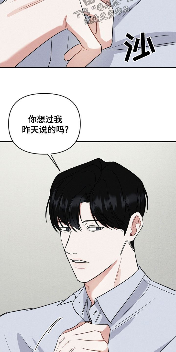 第19话 第15页