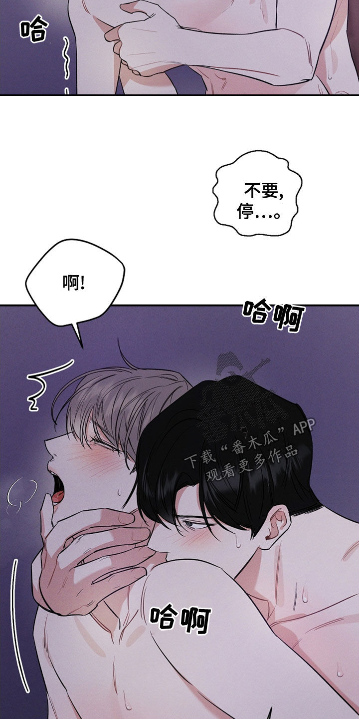 第19话 第2页