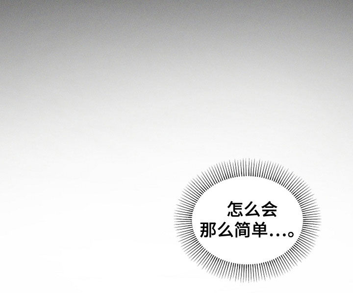 第19话 第21页