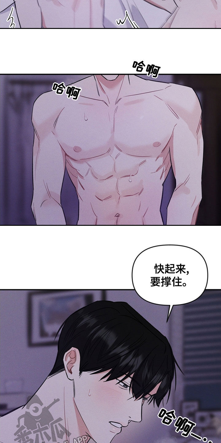 第19话 第4页
