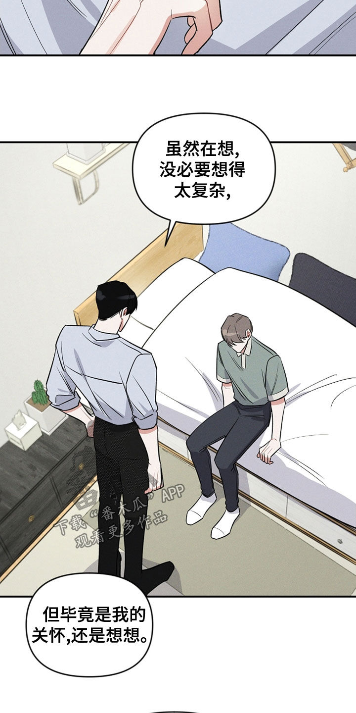 第19话 第16页