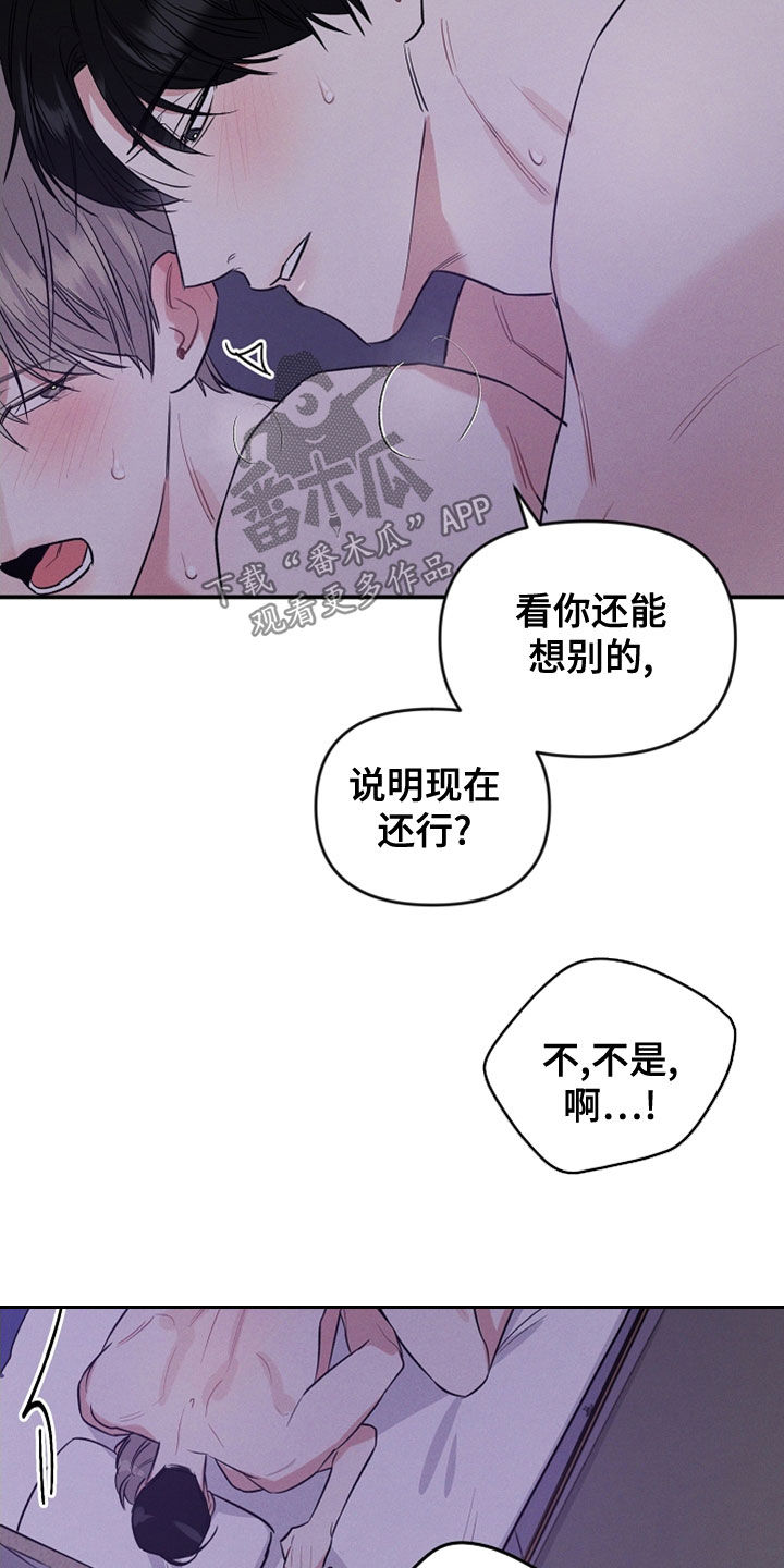 第19话 第9页