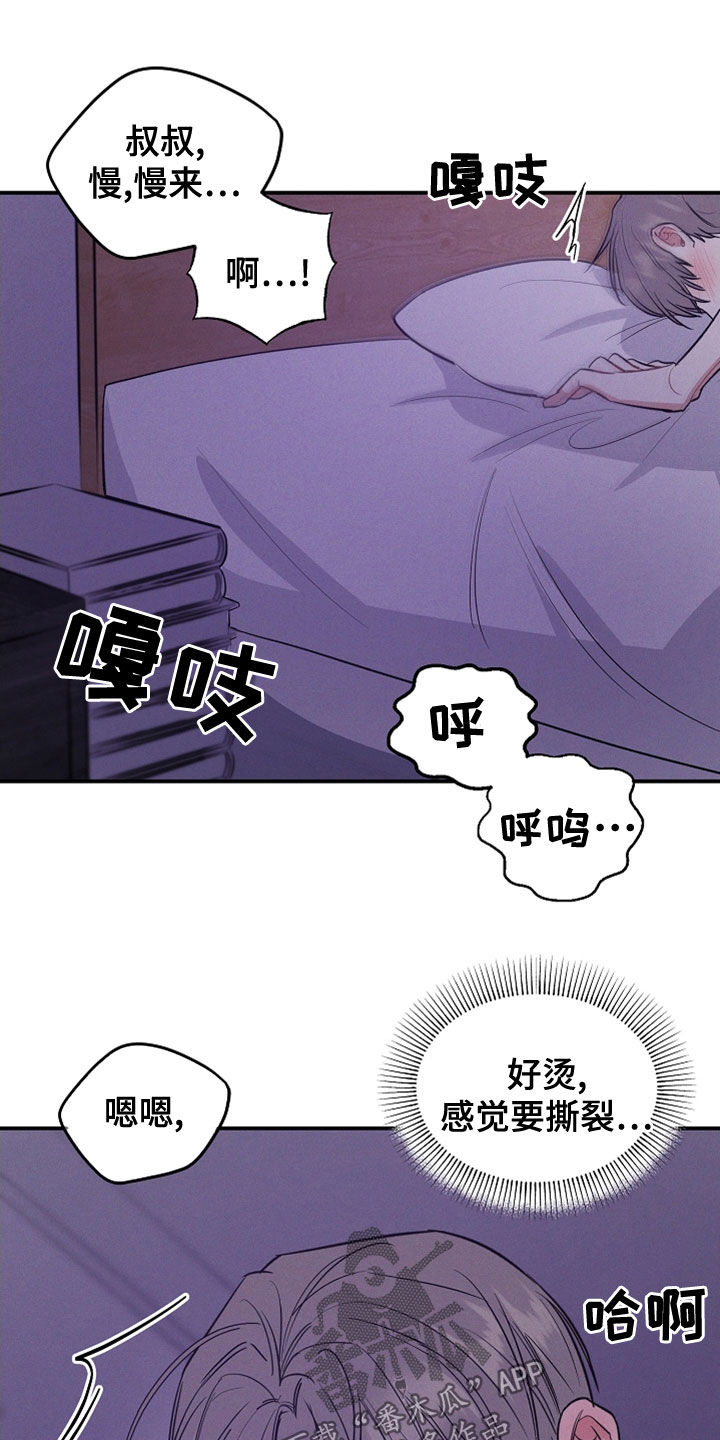 第19话 第7页