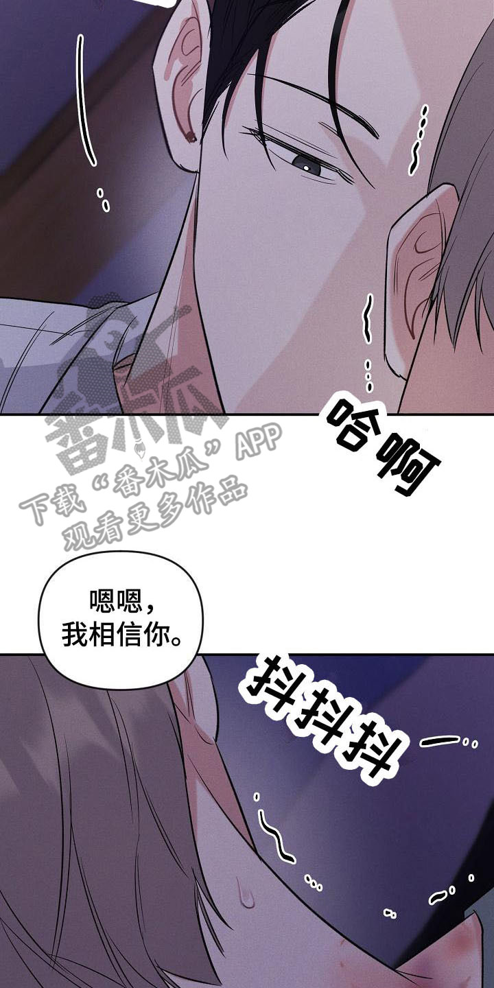 第18话 第2页