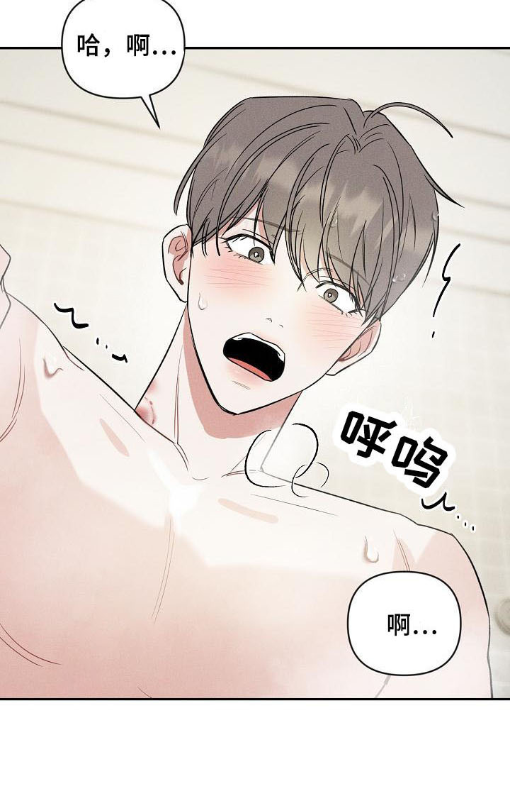 第18话 第10页