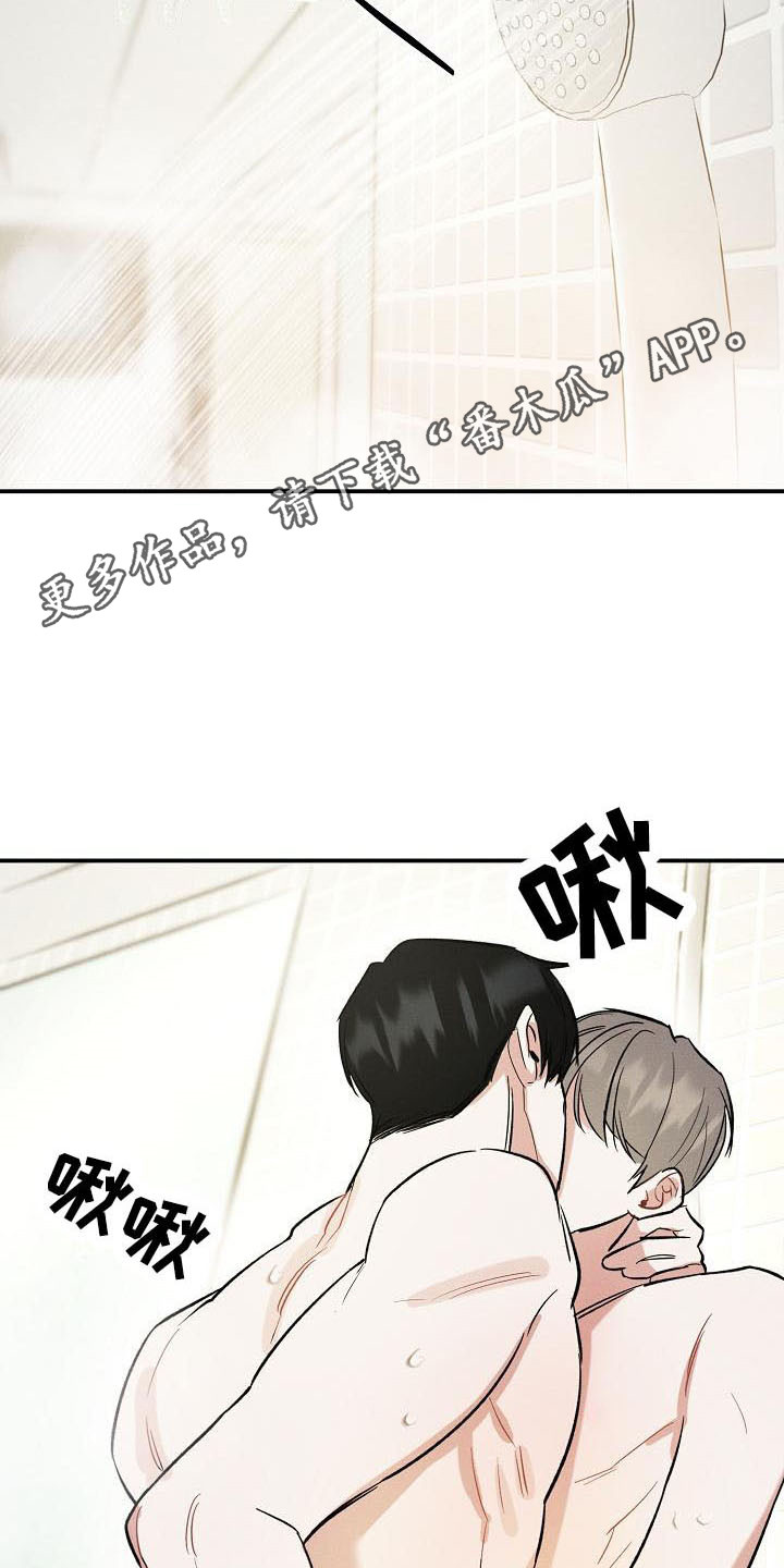 第18话 第5页