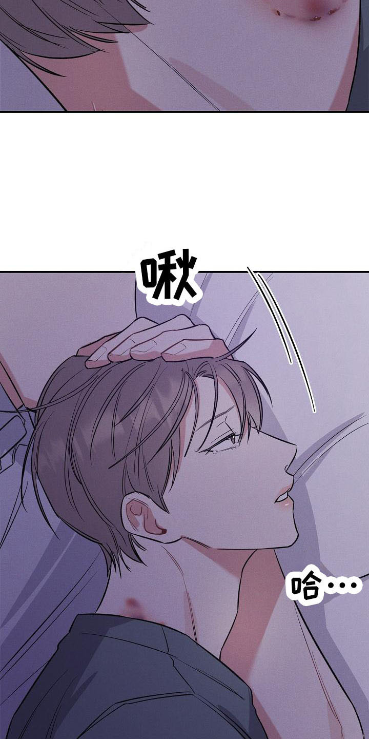 第18话 第3页