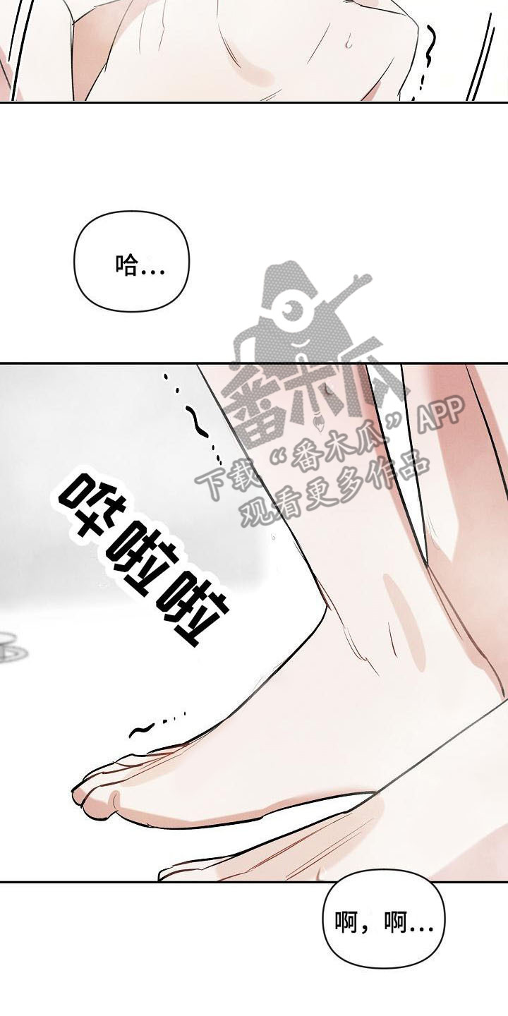 第18话 第17页