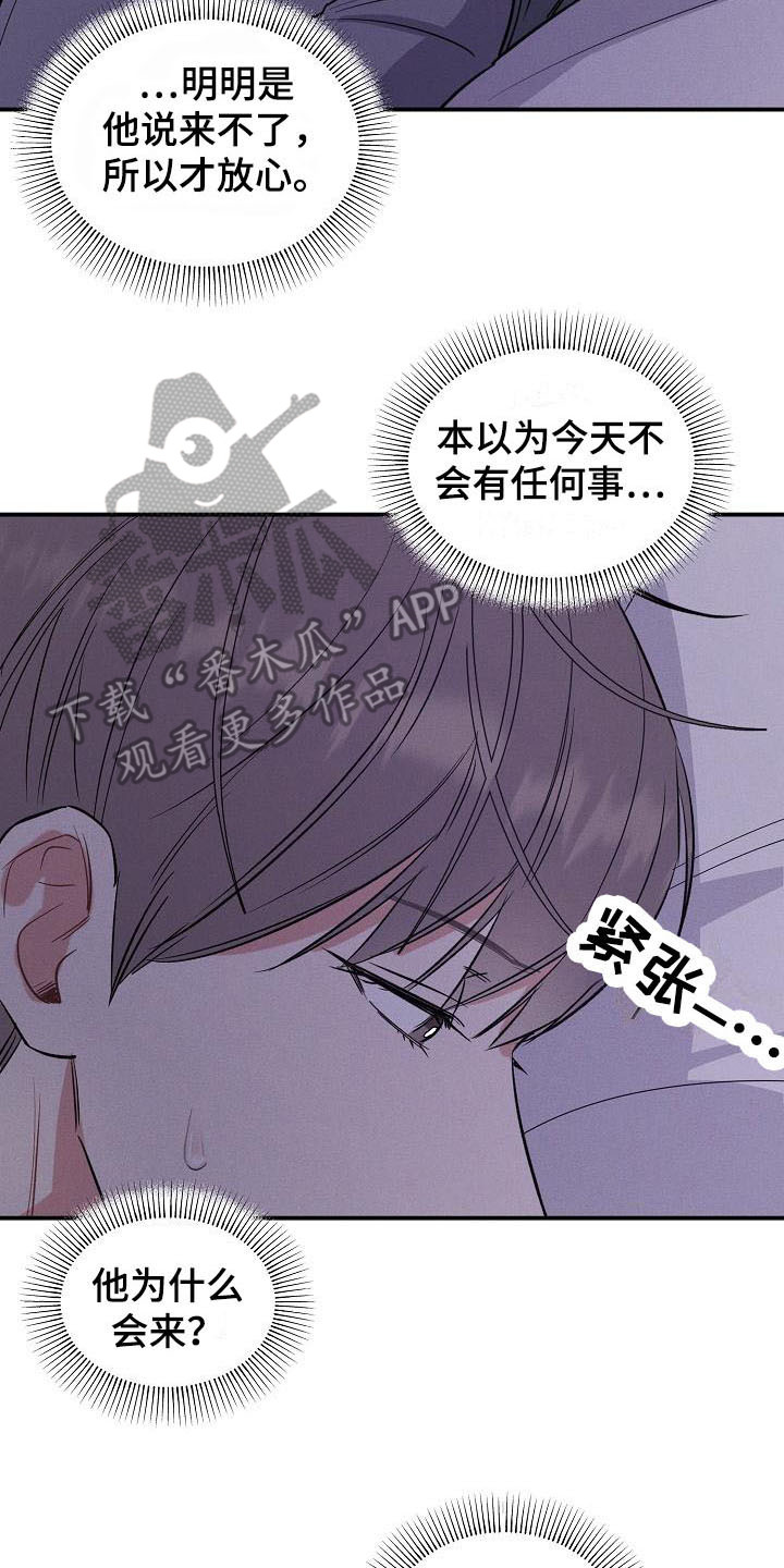 第17话 第15页