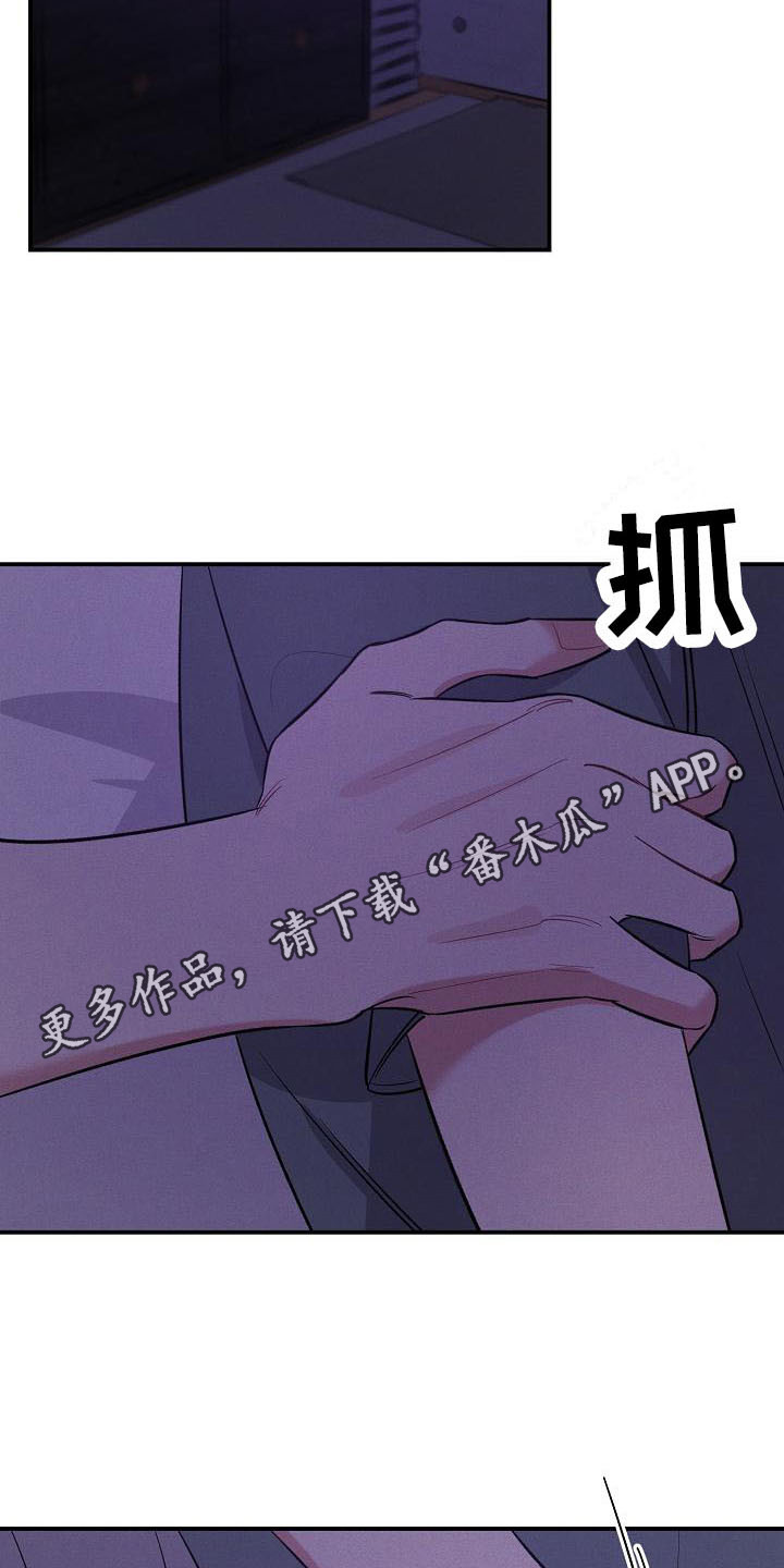 第17话 第5页