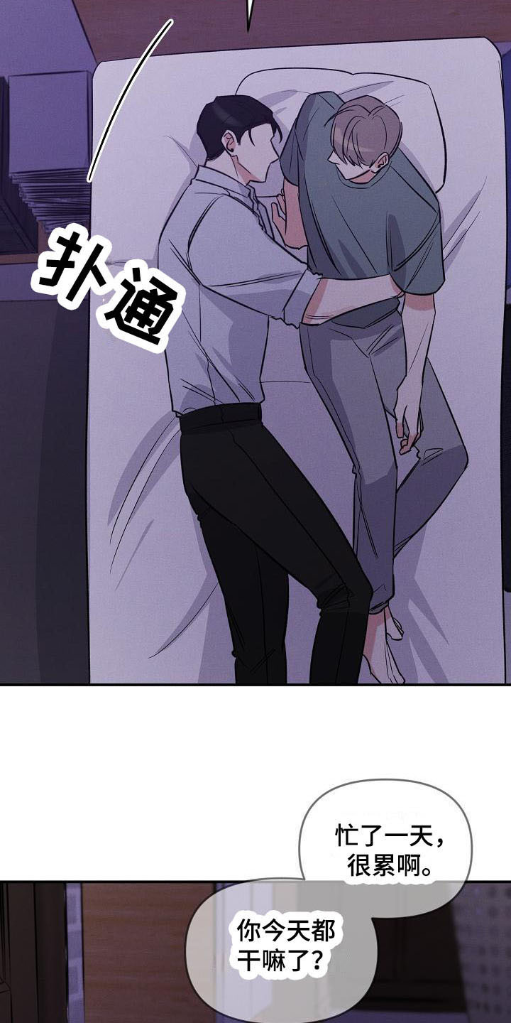 第17话 第11页