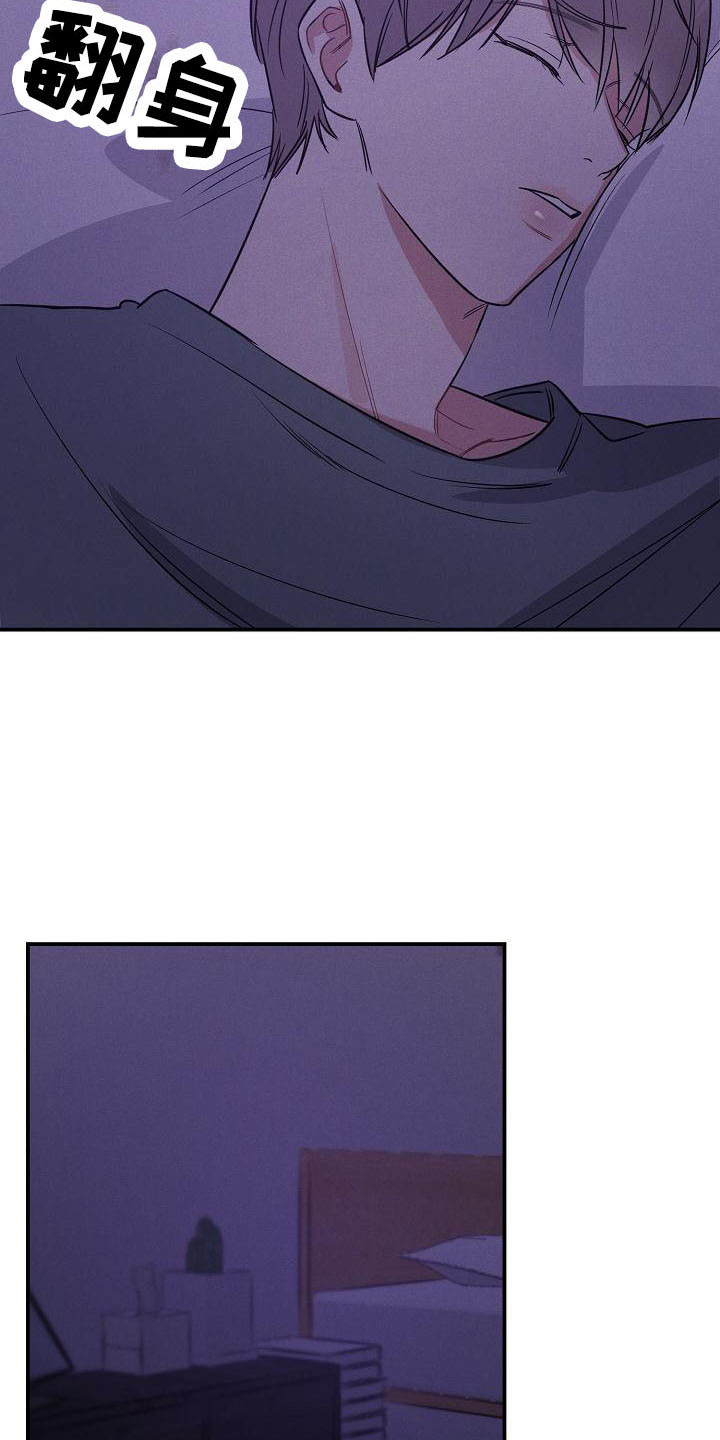 第17话 第4页