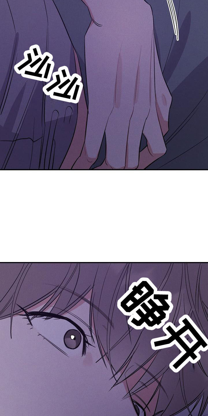 第17话 第6页