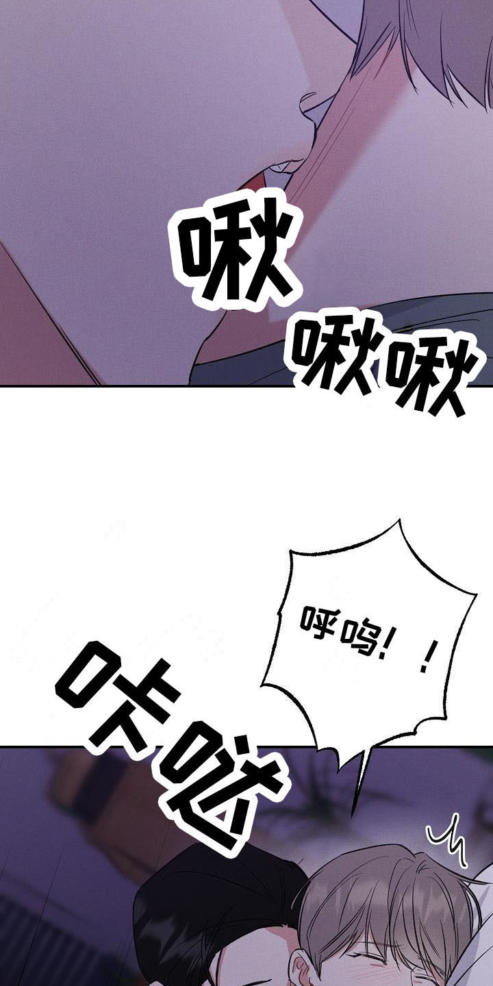 第17话 第19页