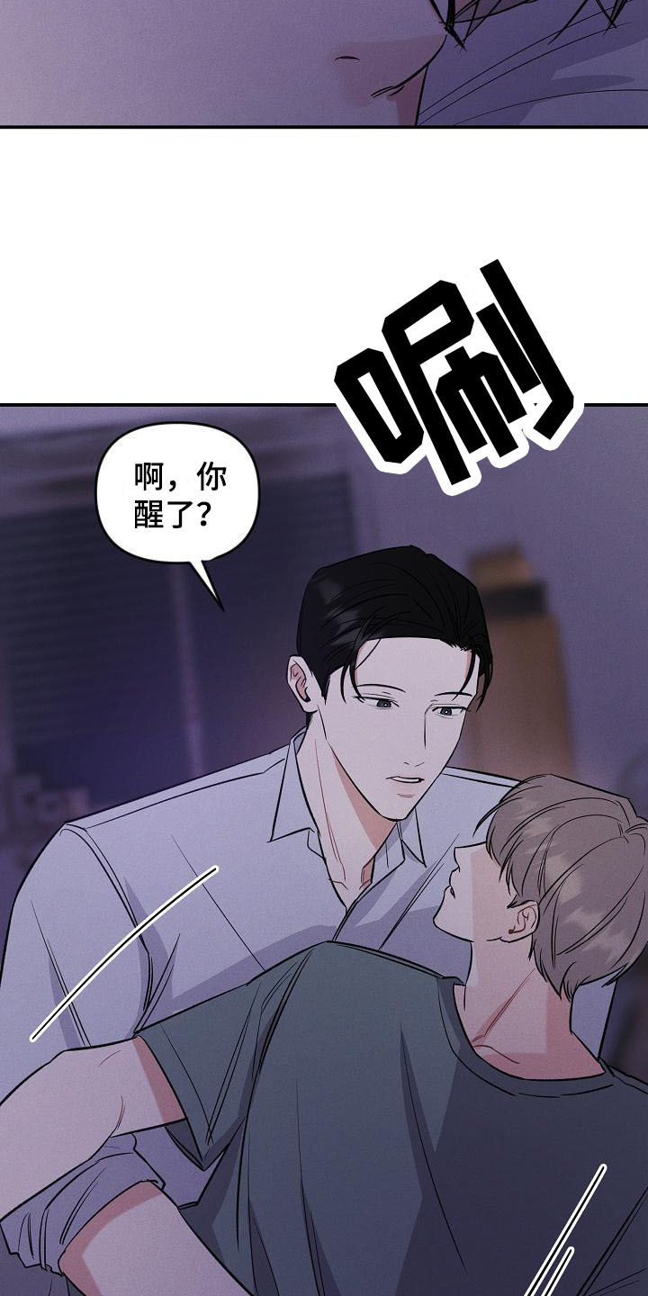 第17话 第7页