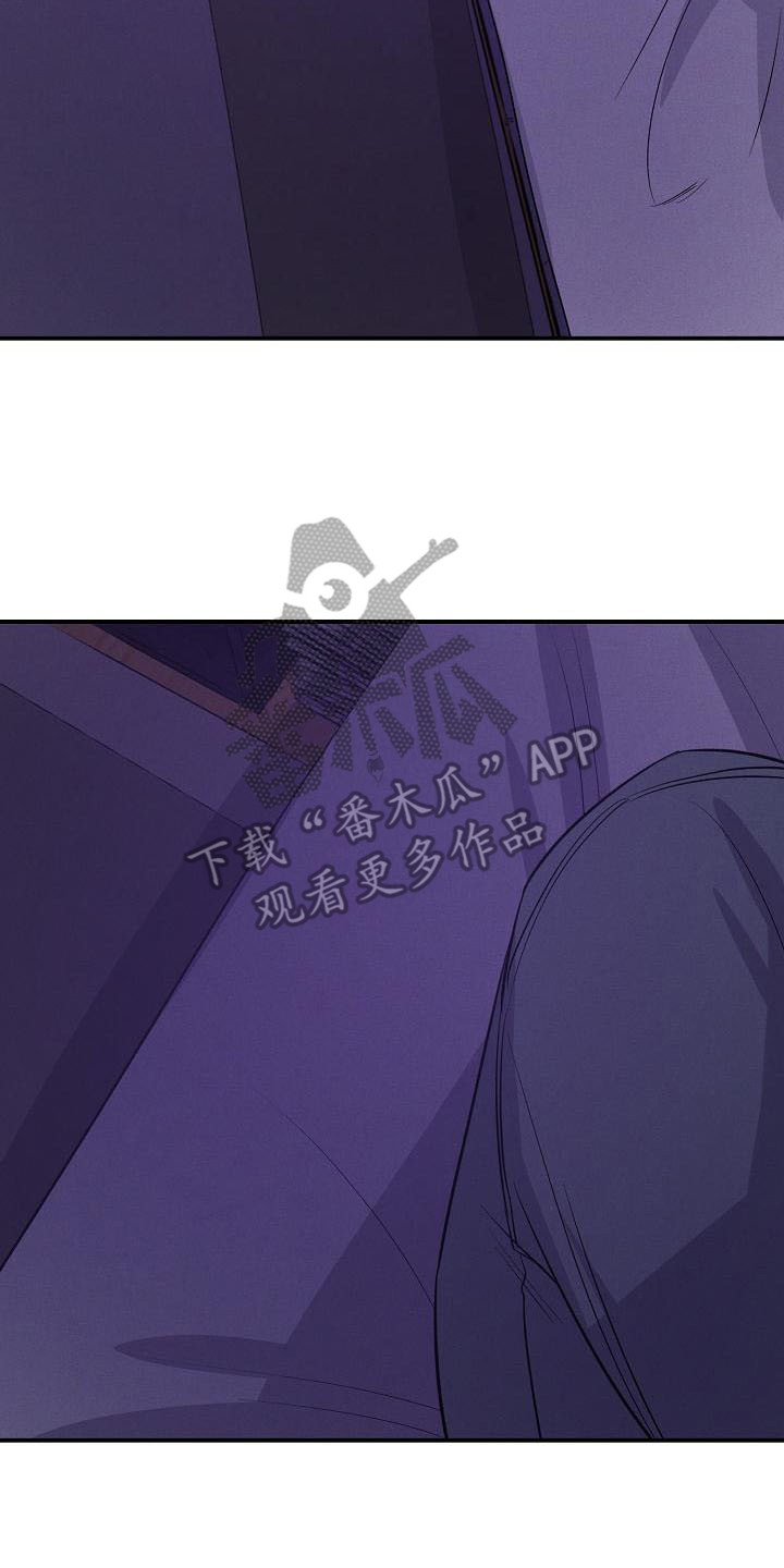 第17话 第2页